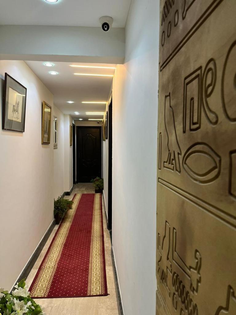 The Museum Boutique Hotel Cairo